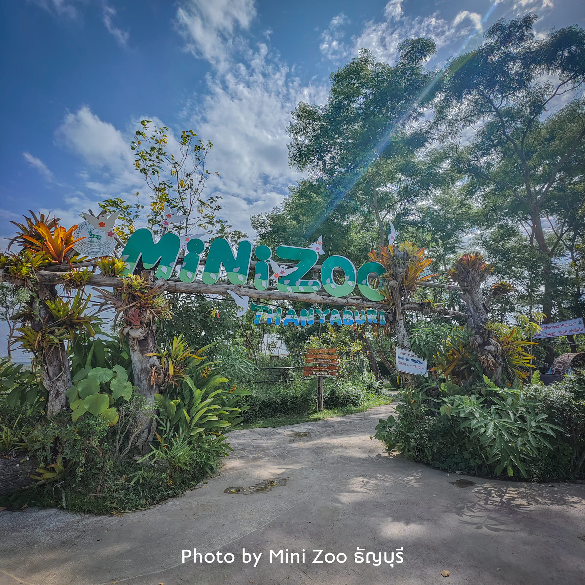 Mini Zoo ธัญบุรี-ที่เที่ยวโซนรังสิต